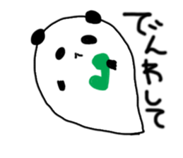 Ghost panda .Fun every day. sticker #1739822