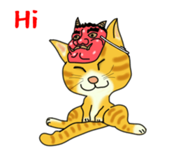 Cute tiger cat sticker #1739987