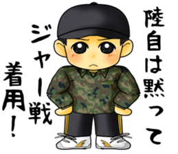 Rikusoukun & friends  allstars! sticker #1740127