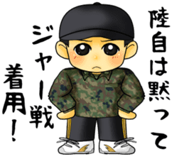 Rikusoukun & friends allstars! sticker #1740127