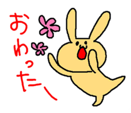 usatama sticker #1740436