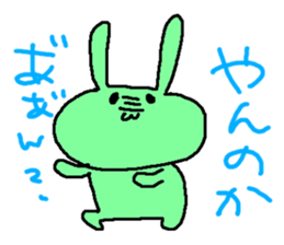 usatama sticker #1740447