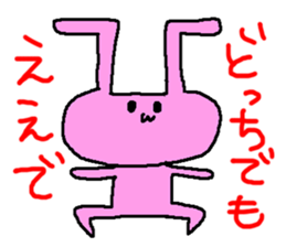 usatama sticker #1740464