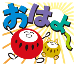 Daruchan sticker #1740470