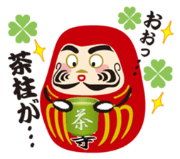 Daruchan sticker #1740483