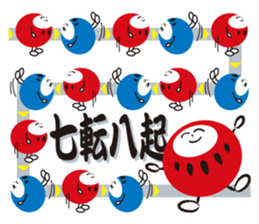 Daruchan sticker #1740504