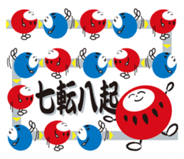 Daruchan sticker #1740504
