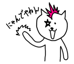 Cat Punks sticker #1740544