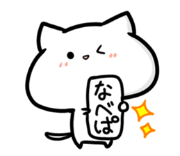 Use for invitation sticker #1740729