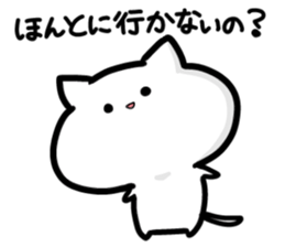 Use for invitation sticker #1740735