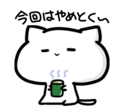 Use for invitation sticker #1740738