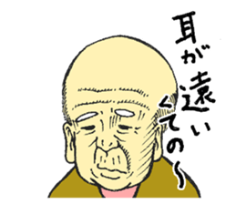 judge sticker #1740746