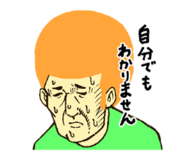 judge sticker #1740754