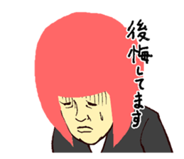 judge sticker #1740756