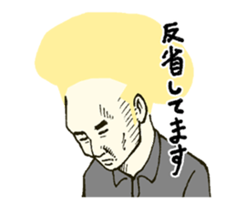 judge sticker #1740757