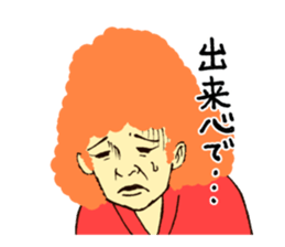 judge sticker #1740760