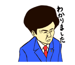 judge sticker #1740765