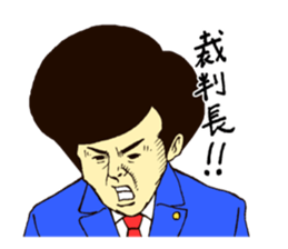 judge sticker #1740767