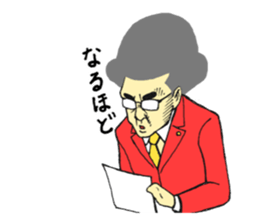 judge sticker #1740769