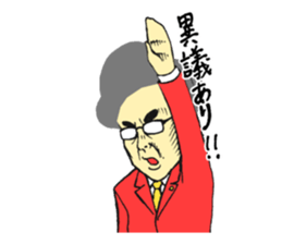 judge sticker #1740770