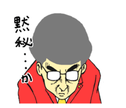 judge sticker #1740772