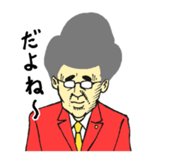 judge sticker #1740773