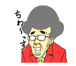 judge sticker #1740774