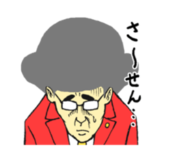 judge sticker #1740775