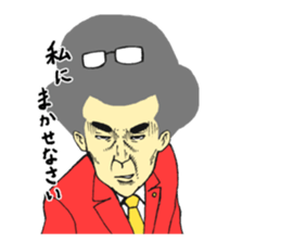 judge sticker #1740776