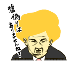 judge sticker #1740781