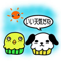 Cupcake Animal sticker #1740907