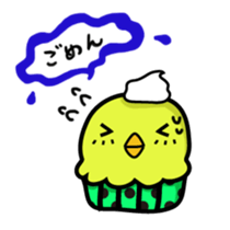 Cupcake Animal sticker #1740914