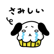 Cupcake Animal sticker #1740915