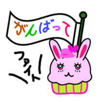 Cupcake Animal sticker #1740925
