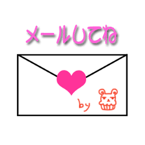 Cupcake Animal sticker #1740928