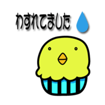 Cupcake Animal sticker #1740929