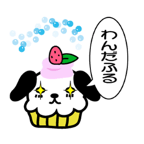Cupcake Animal sticker #1740930