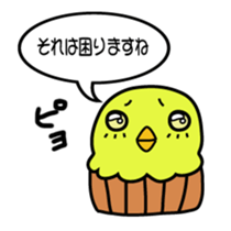 Cupcake Animal sticker #1740934