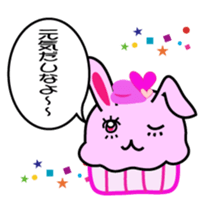Cupcake Animal sticker #1740935