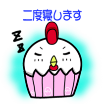 Cupcake Animal sticker #1740938