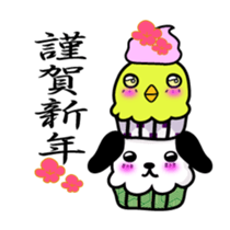 Cupcake Animal sticker #1740943