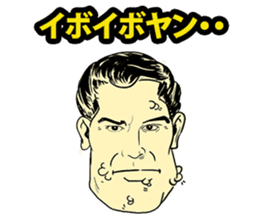American Comic Man speaks Japanese sticker #1740945