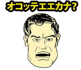 American Comic Man speaks Japanese sticker #1740946