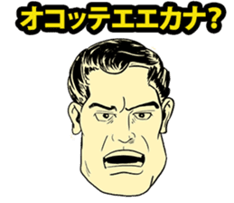 American Comic Man speaks Japanese sticker #1740946