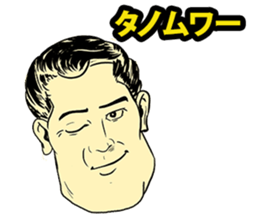 American Comic Man speaks Japanese sticker #1740947