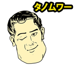 American Comic Man speaks Japanese sticker #1740947