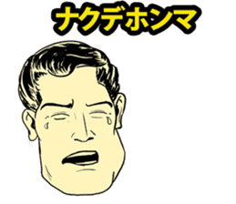 American Comic Man speaks Japanese sticker #1740949