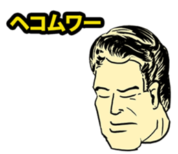 American Comic Man speaks Japanese sticker #1740950