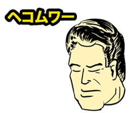 American Comic Man speaks Japanese sticker #1740950