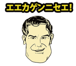 American Comic Man speaks Japanese sticker #1740951